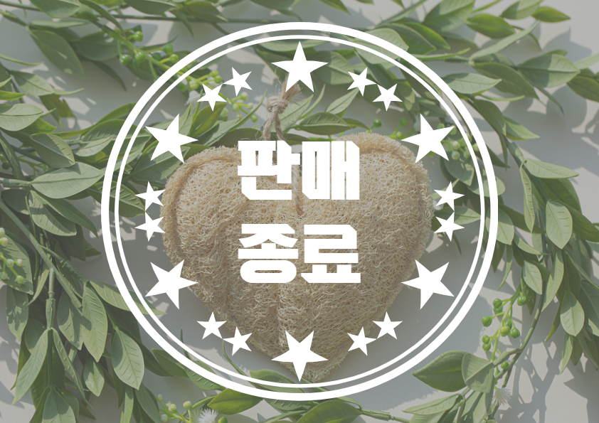 [사색사촌] 가을농장 오감여행 (수세미 수확 & 쌀빵 만들기) 이미지